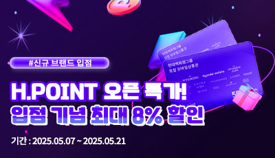기획전 배너